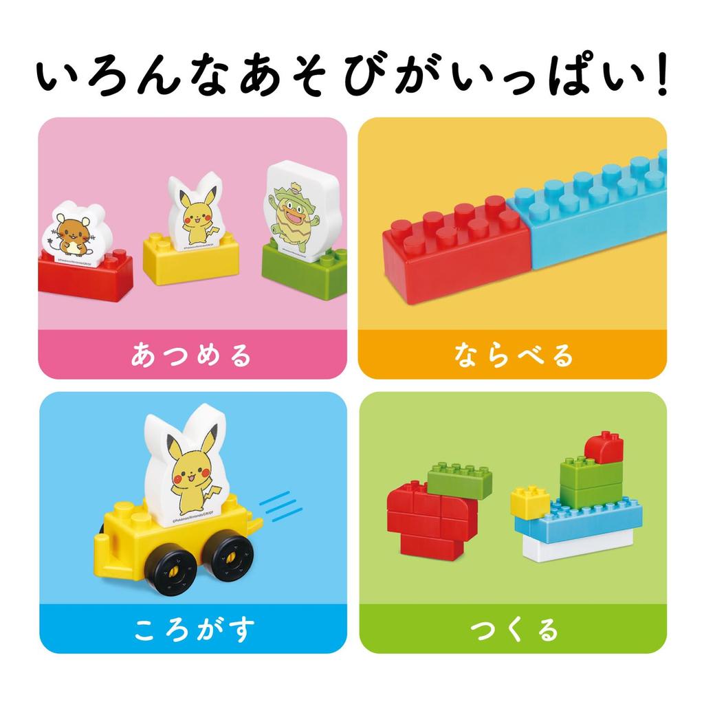 Kawada Large Diamond Monpoke Pikachu Block Ages and Block Blocks, Play, 1.5 Up, Toy, OD-04