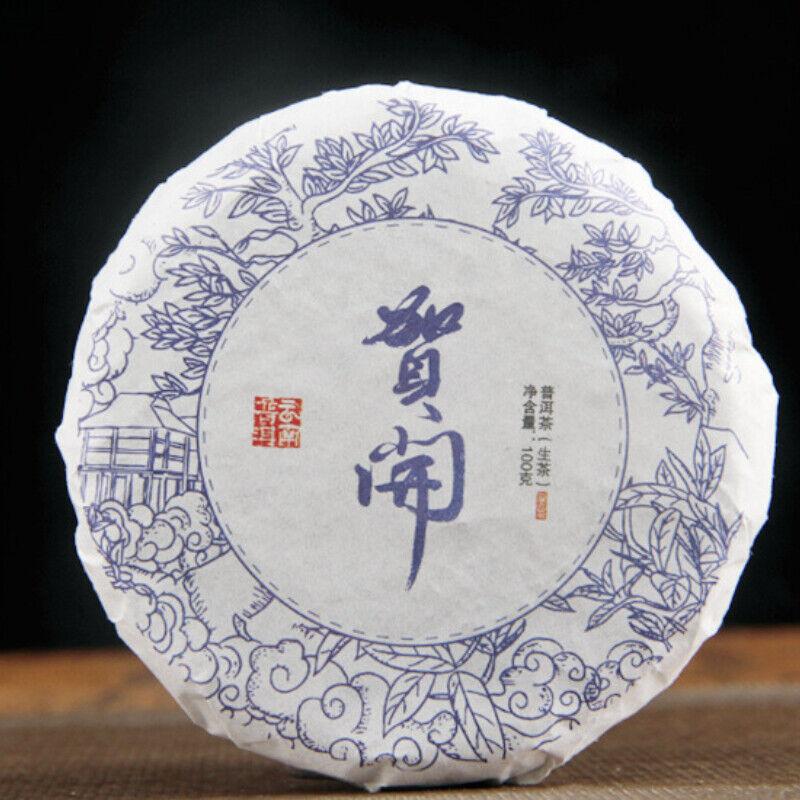 100g Yunnan Menghai Tea Cake Old Ancient Tree Pressing Process Pu'er Tea