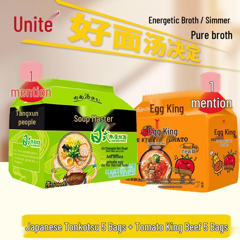 Tongdaren Japanese Style Instant Ramen