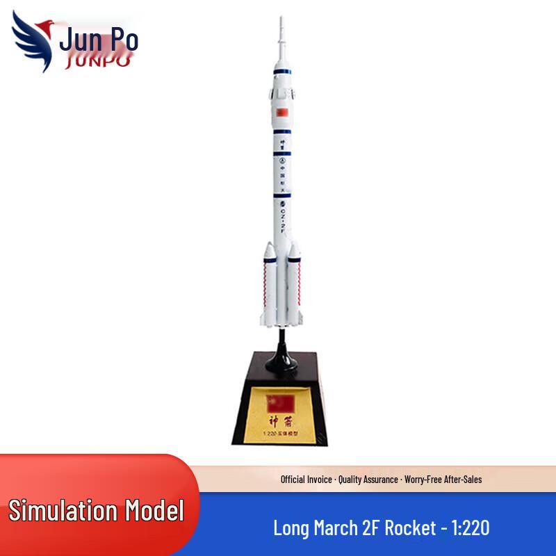 Junpo Chinese Spacecraft & Rocket Models