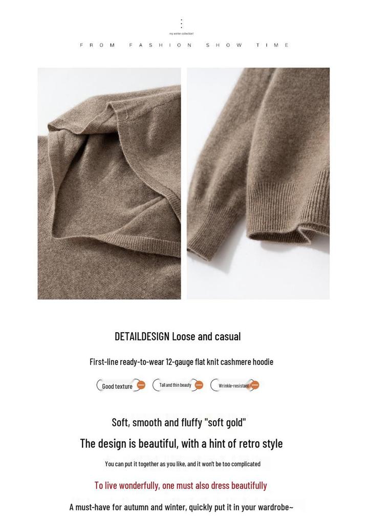 Soft Hooded Cashmere Sweater for Women - 2026 Autumn/Winter Collection: Solid Color, Gentle Style, Loose Fit
