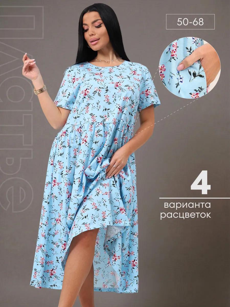 Хлопковое домашнее платье большого размера с карманами S
