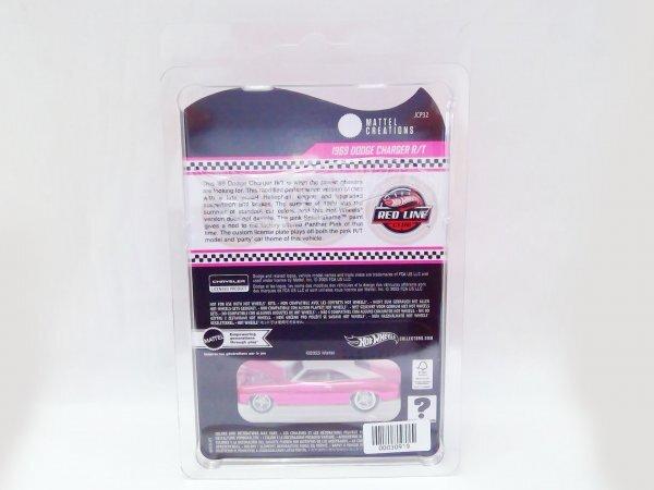 Unopened Hot Wheels RLC 1969 Dodge Charger Red Line Club (SQ131) R/T