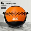 Jianli Soft Medicine Ball