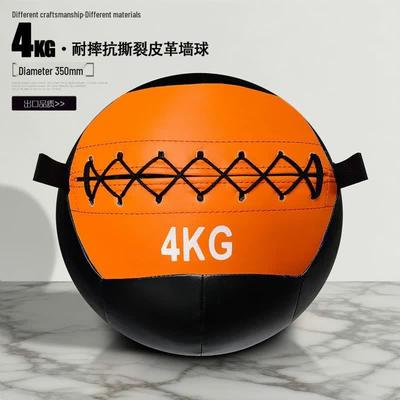 Jianli Soft Medicine Ball