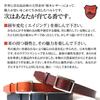 Kurashi no Kouben Tochigi Leather Stepless Slide Belt Men's Business Casual Holeless Genuine Leather Auto-Lock Golf Handmade in Japan [M-L
