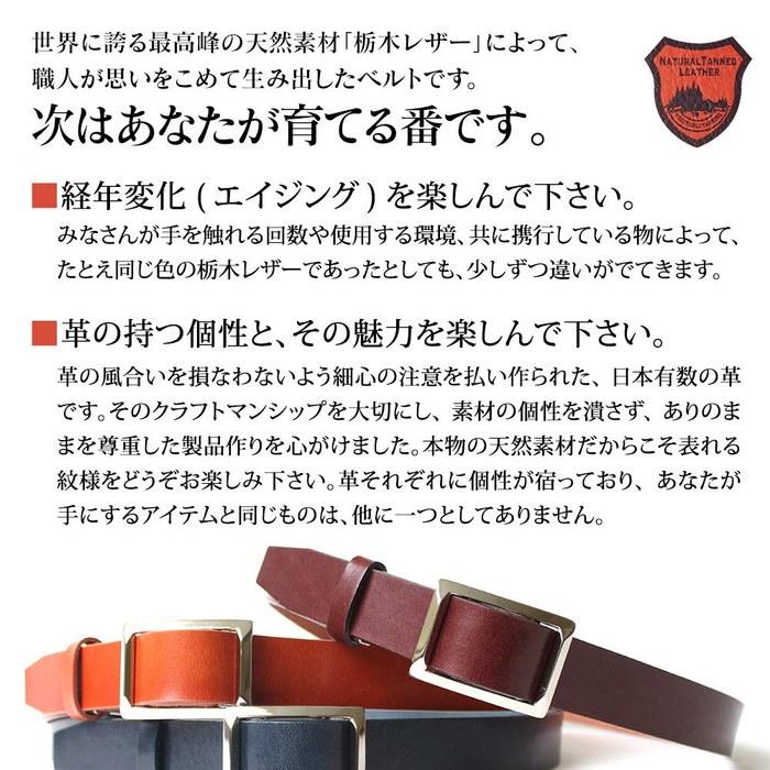 Kurashi no Kouben Tochigi Leather Stepless Slide Belt Men's Business Casual Holeless Genuine Leather Auto-Lock Golf Handmade in Japan [M-L