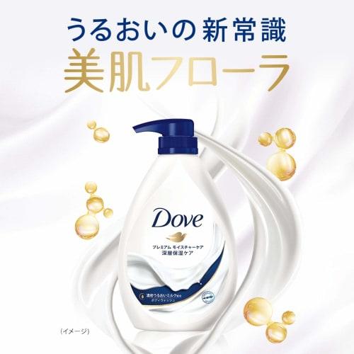 Dove Dove Dove Body Wash Premium Moisture Care Refill 720g Body Soap Body Soap Soft Floral Scent