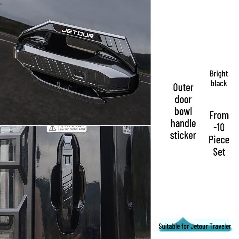 Jetour Traveler ShanHai T2 Car Door Handle Cover & Tailgate Decorative Sticker Set.