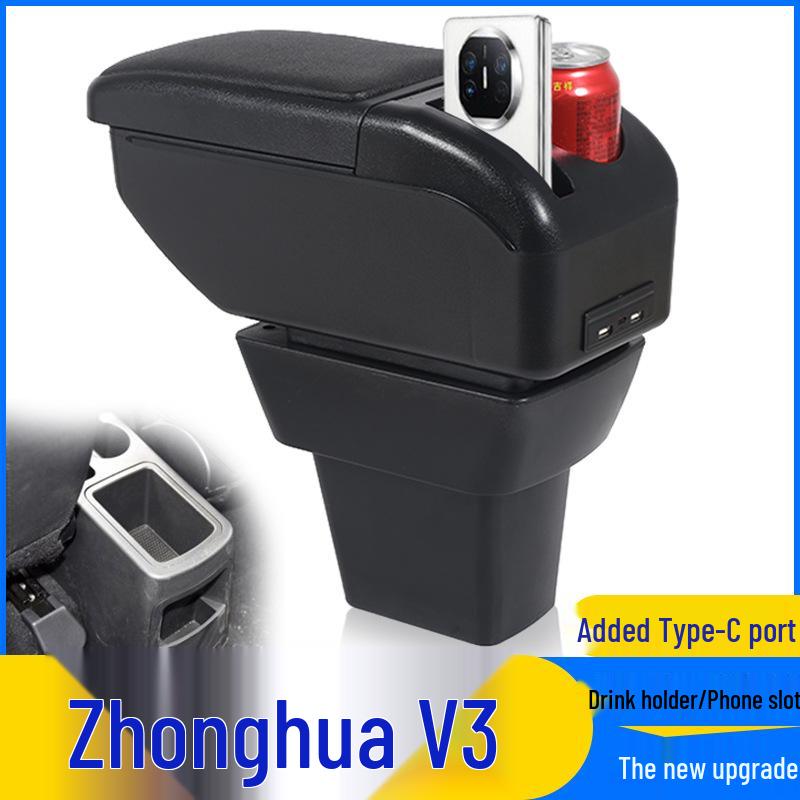 Huachen Zhonghua V3 Central Armrest Box: Custom Accessory for Zhonghua V3, Enhancing Style and Functionality.