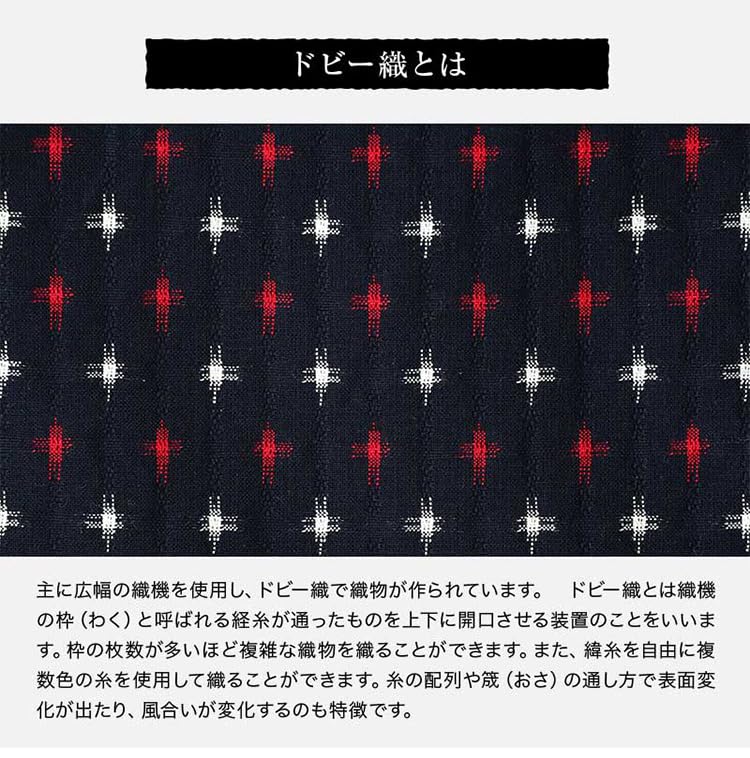 Watanosato Work Clothes for Kurume Dobby Hail Top and Bottom Japanese-made Women, Stylish, Weave, Women's, Weave, Pattern, Set, 5322-2 (cross Red, M)
