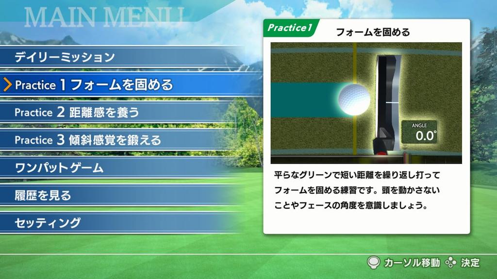 Practice Golf At Home and Improve Your Switch Putting! -