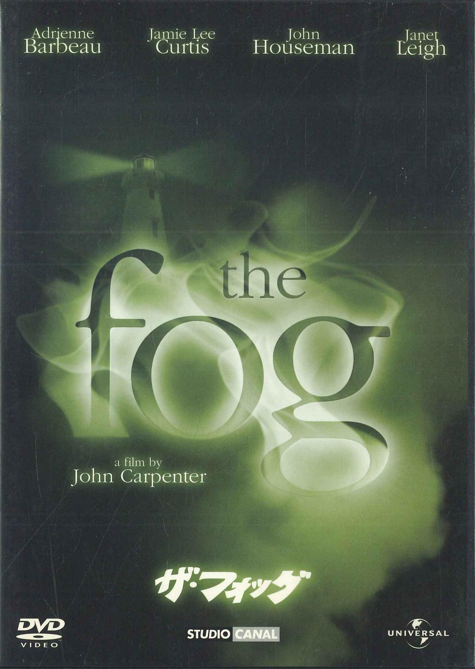 

DVD ДЖОН КАРПЕНТЕР - Туман 32790 UNIVERSAL Япония Фильмы и DVD Б/У