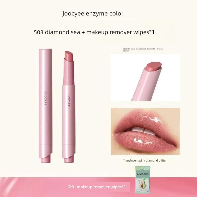 Joocyee Fermented Lipstick Pen Powder Matte Soft Mist Fashionable Elegant Brown Lipstick Nude Lipstick Official Authentic Product