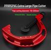 PPR Water Pipe Cutter and Scissors, PVC and PE Pipe Cutting Tool, Pipe Knife Artifact.