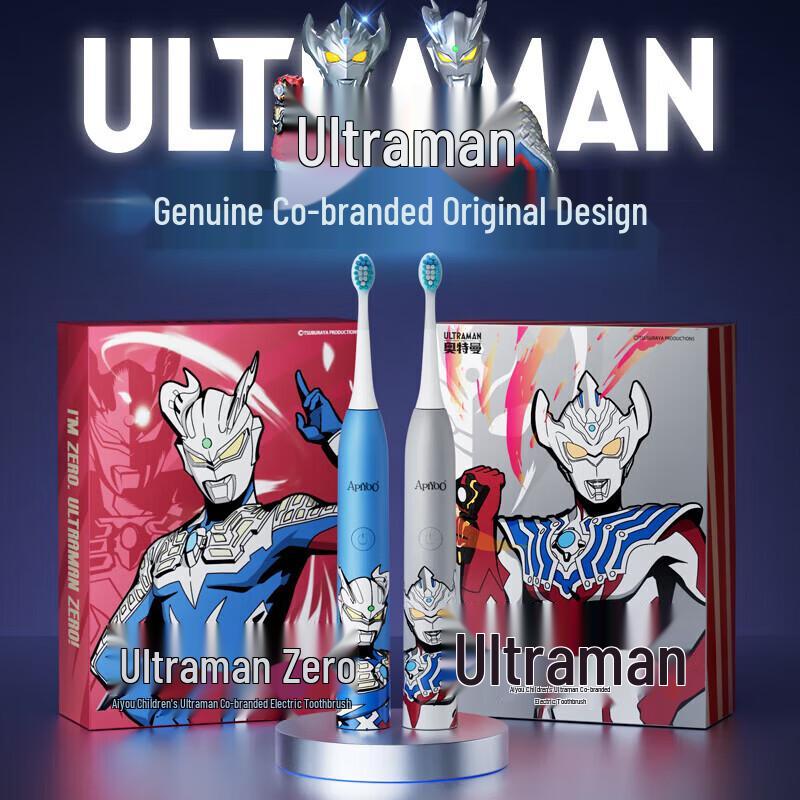 ApiYoo A7 Ultraman Kids Electric Toothbrush CN plug (adapter included)