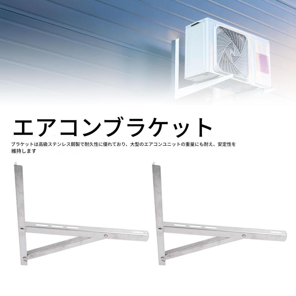 Stainless Steel Folding Condenser Mounting Bracket for Air Conditioners, Portable and Durable