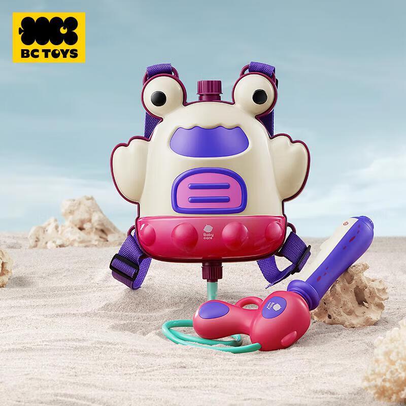 Babycare Ansero Backpack Water Gun