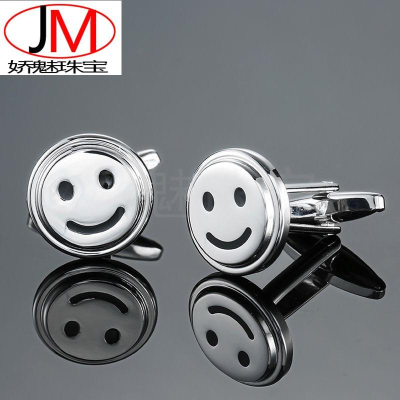 

High-quality Copper Fashionable French Shirt Cufflinks Sleeve Studs Happy Smiling Face Expression серебряный