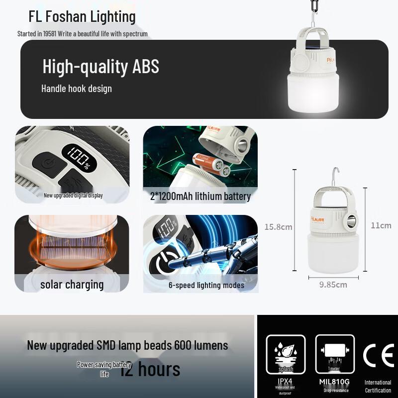 FSL Solar Charging Camping Lantern