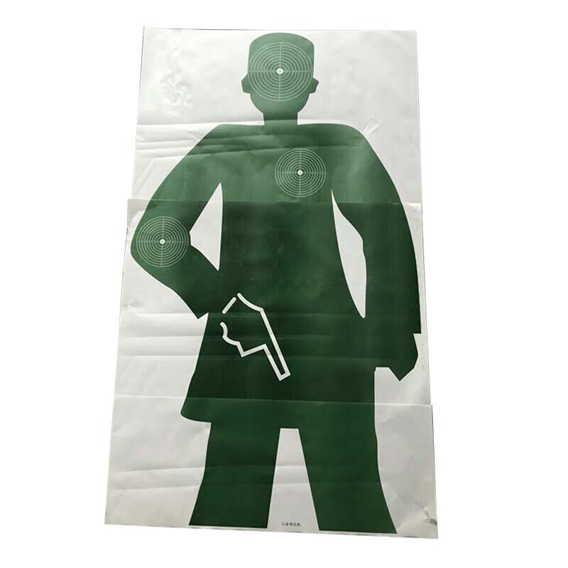 Human Body Part Dart Target Sheets 10 Sheets