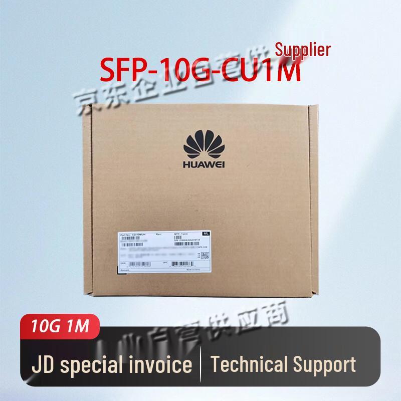 

Huawei SFP+ 10G Direct Attach Copper Cable