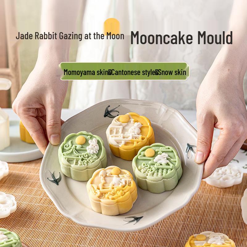 Mid-Autumn Mooncake Hand-Press Mold