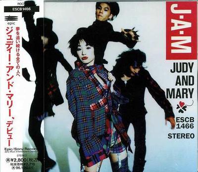 CD JUDY  MARY  JAM ESCB1466 EPIC SONY 1994 Japan Japanese PopRock Used