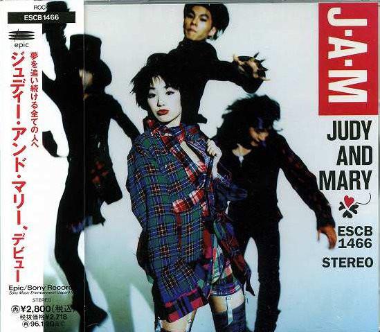 

CD JUDY MARY JAM ESCB1466 Epic EpicSony 1994 Japan Japanese PopRock Used