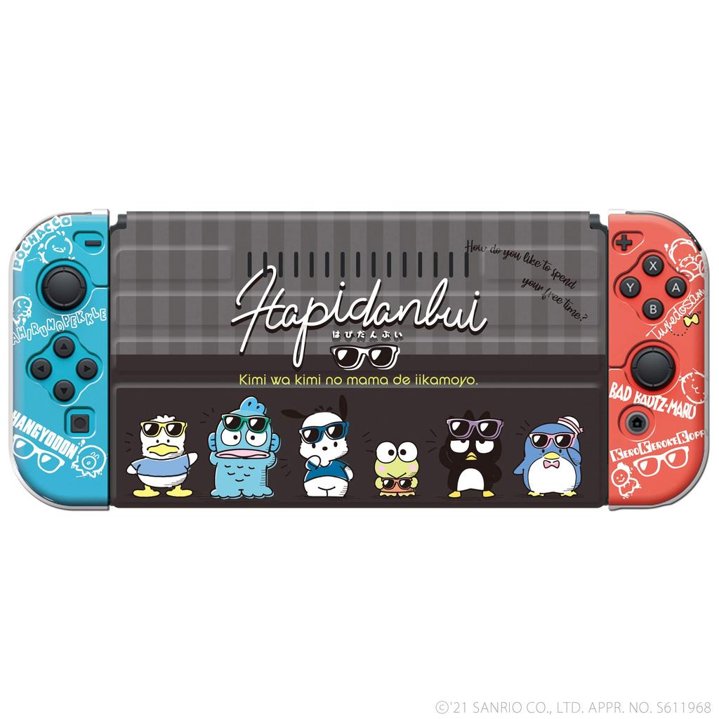 Lizenziertes Sanrio Characters Kisekae Cover TPU Set für Nintendo Switch Hapidanbui [Nintendo-Produkt]