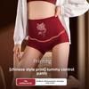 Shapewear Unterwäsche – Formende Höschen & Miederslips