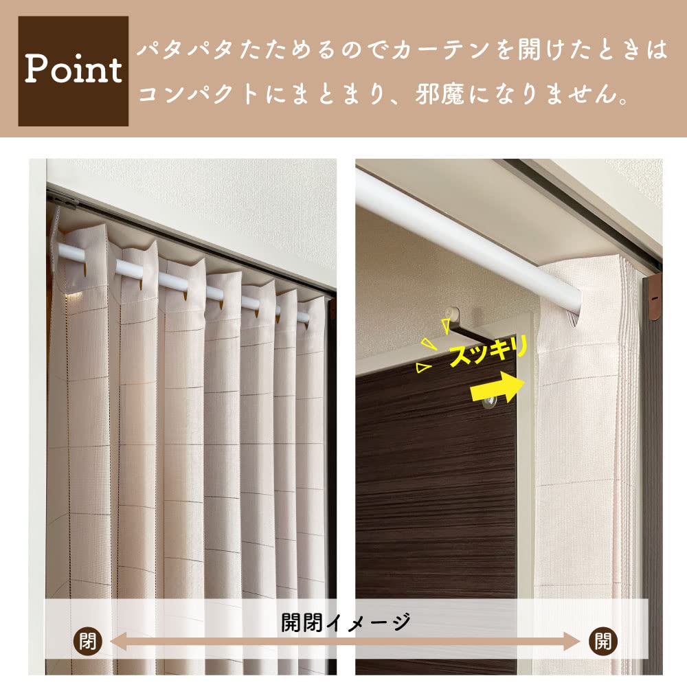 Noren Kobo Accordion 150cm Wide X 250cm Room Privacy N 99839 Curtain, Simple, Solid, Stylish, Natural, Long, Flip-Up Curtain, Long, Divider, Screen,