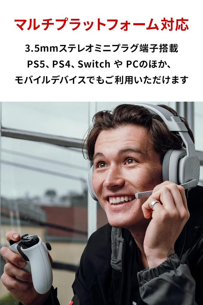 Logitech G ASTRO Gaming A10 Gen 2 Gaming Headset for PS5, PS4, PC, Switch 2, Smartphones, Windows, Wired, 3.5mm, 2.1ch, Flip Mute, with Microphone, A1