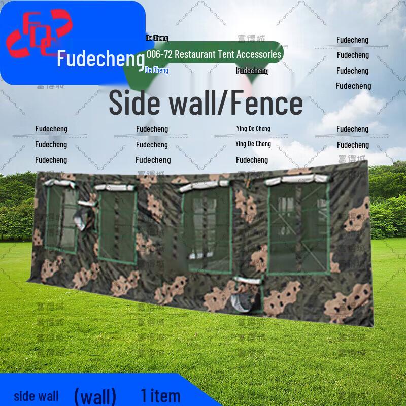 Fudecheng 2006-72 Outdoor Restaurant Tent