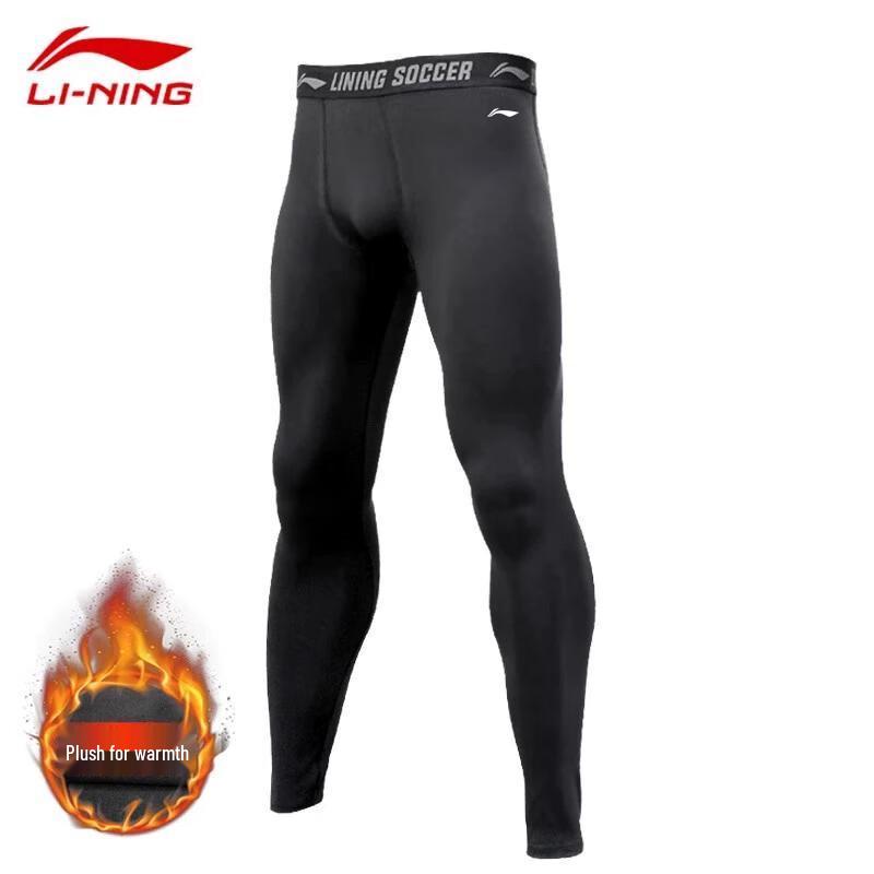 Li-Ning Men's Athletic Compression Pants