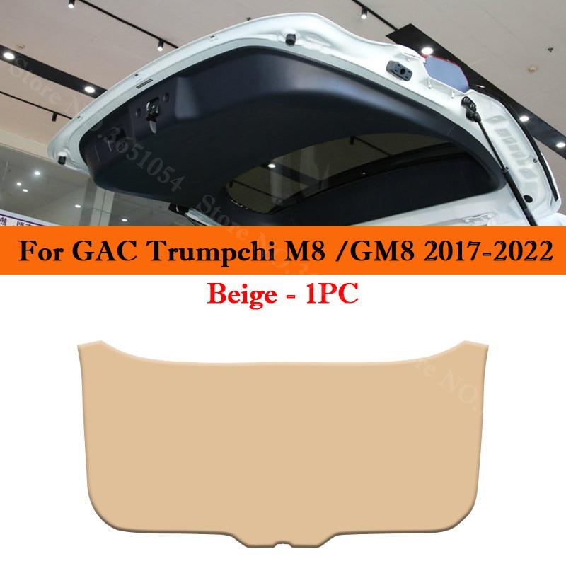 For GAC Trumpchi M8 GM8 M6 GM6 M6Pro Car Liftgate Protection Mat Rear Trunk Protection Cover Anti-kick Leather Decoration Pad