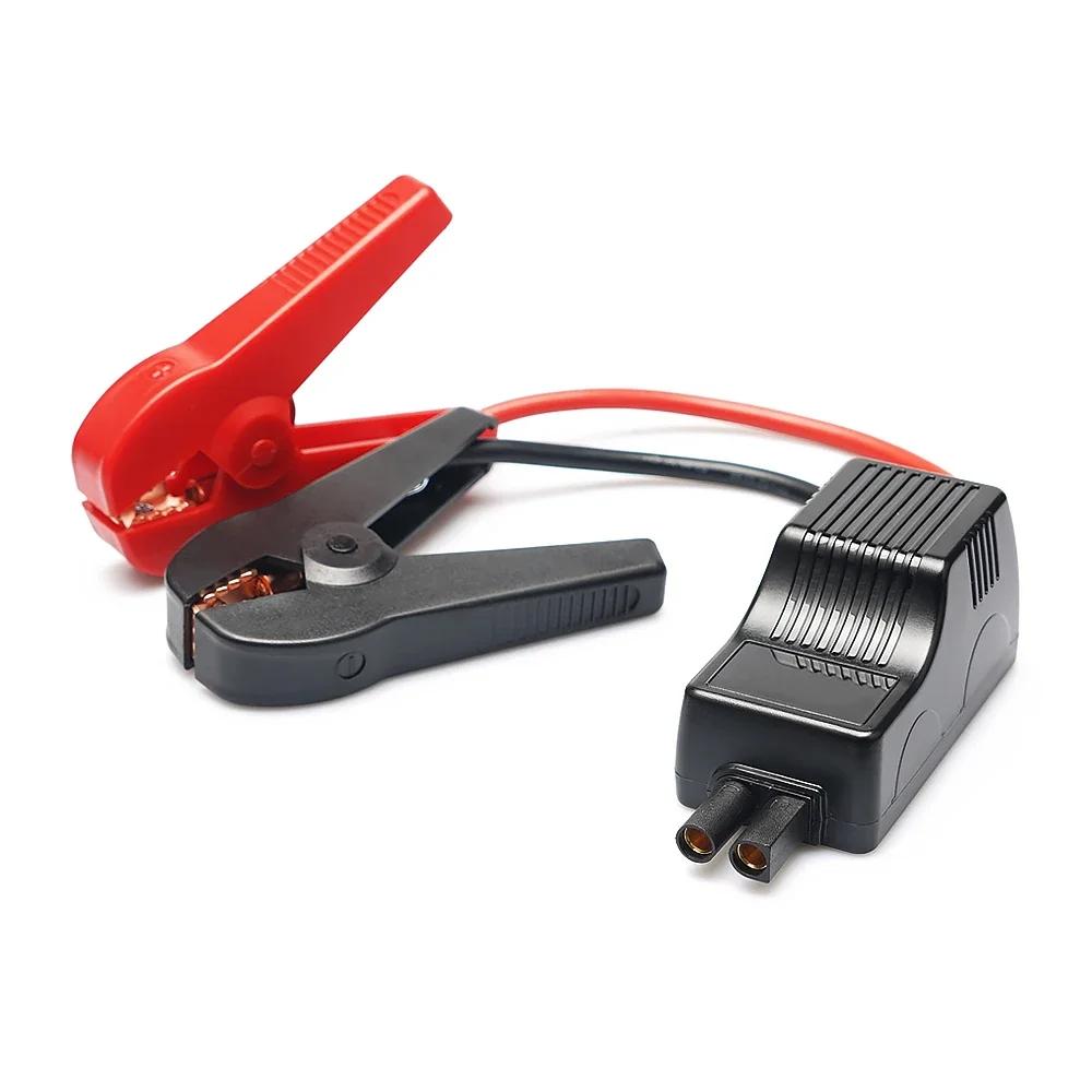 Emergency Jumper Cable Clip Intelligent Clamp Booster Smart Battery Clips for Universal 12V Car Jump Starter