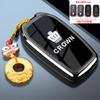 Suitable for 2024 Toyota Crown Land Cruiser Key Set, 13th and 14th Generation Crown Special Car Metal Buckle Shell for Men XB5