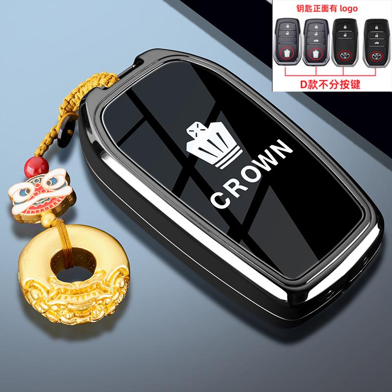 Suitable for 2024 Toyota Crown Land Cruiser Key Set, 13th and 14th Generation Crown Special Car Metal Buckle Shell for Men XB5