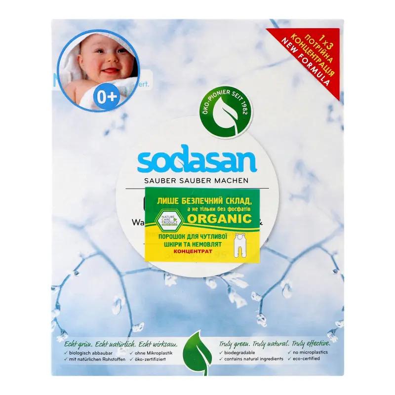 Lessive concentrée biologique Comfort Sensitiv pour le linge blanc et de couleur SODASAN 1 kg