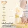 RUNBEN Children's Anti-Chapping Moisturizing Lotion