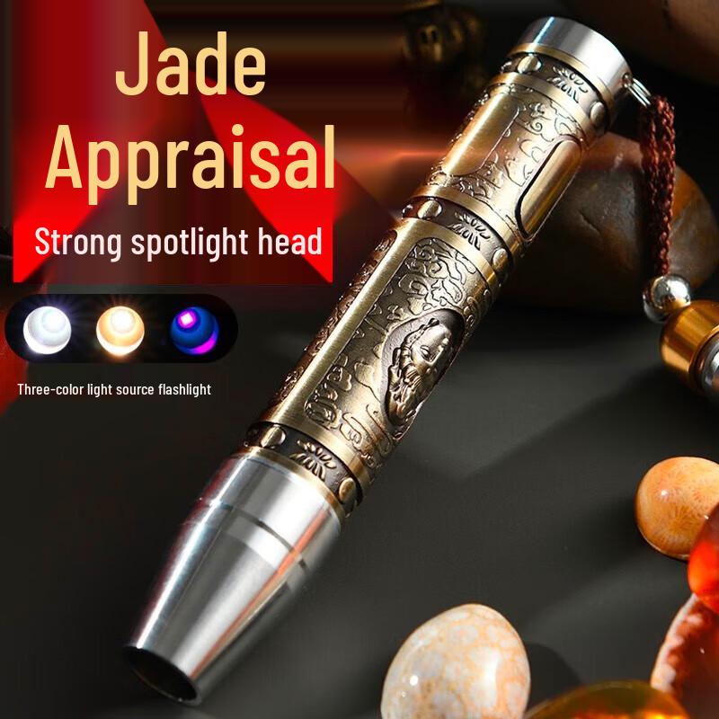 

SHENYU 365nm UV & White Light Inspection Flashlight