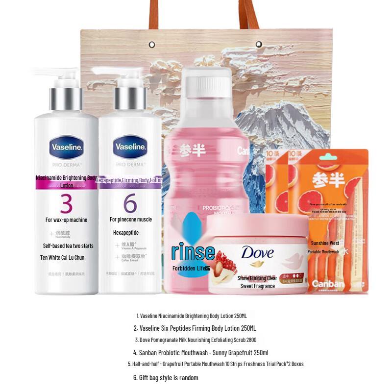 Vaseline Body & Oral Care Gift Set