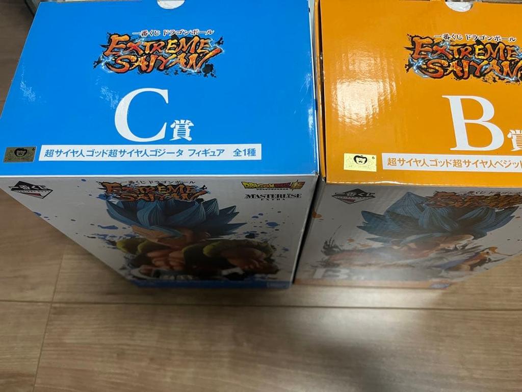 [USED] Extreme Saiyan Vegito, Gogeta