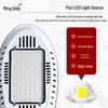 Mingqing Outdoor LED Street Light Head