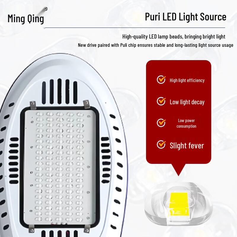 Mingqing Outdoor LED Street Light Head