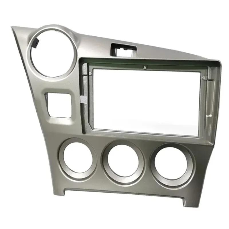 Silberne Autoradio-Blende Stereo Radio Blenden Panel Rahmen Abdeckung 9 Zoll Panel Rahmen Für Toyota Für MATRIX 2009 2010 2011 2012 2013 2014