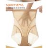 High Waist Belly Panties Women, Corset Plastic Artifact Small Belly Large Size Summer Thin Postpartum Hip Lift Body Sculpting