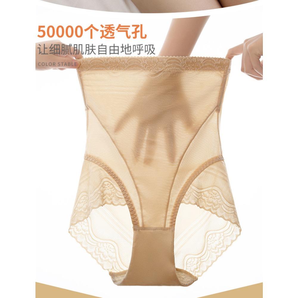 High Waist Belly Panties Women, Corset Plastic Artifact Small Belly Large Size Summer Thin Postpartum Hip Lift Body Sculpting