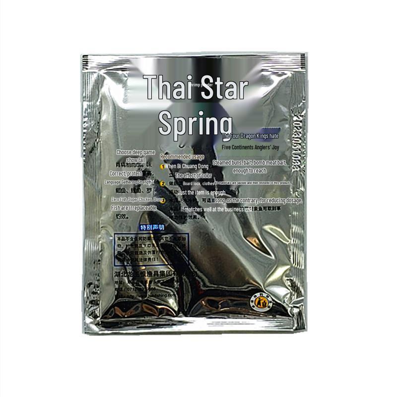 Dragon King Red Tail Shrimp Bait Powder - 30g, Fish Aroma, Ideal for Crucian Carp, Grass Carp & Bream.